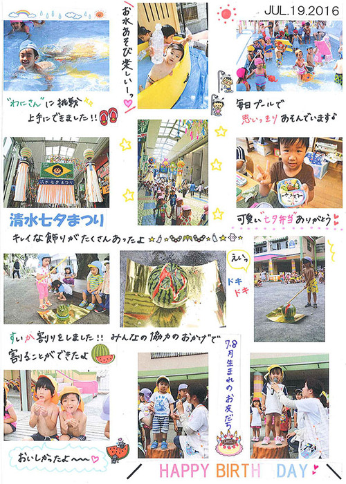 news7-1-2.jpg