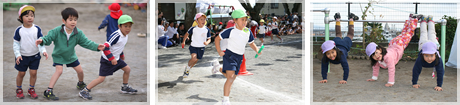 丈夫で頑張る子〜たくましい体づくり〜