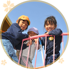 仲良く遊べる子〜思いやりのこころ〜